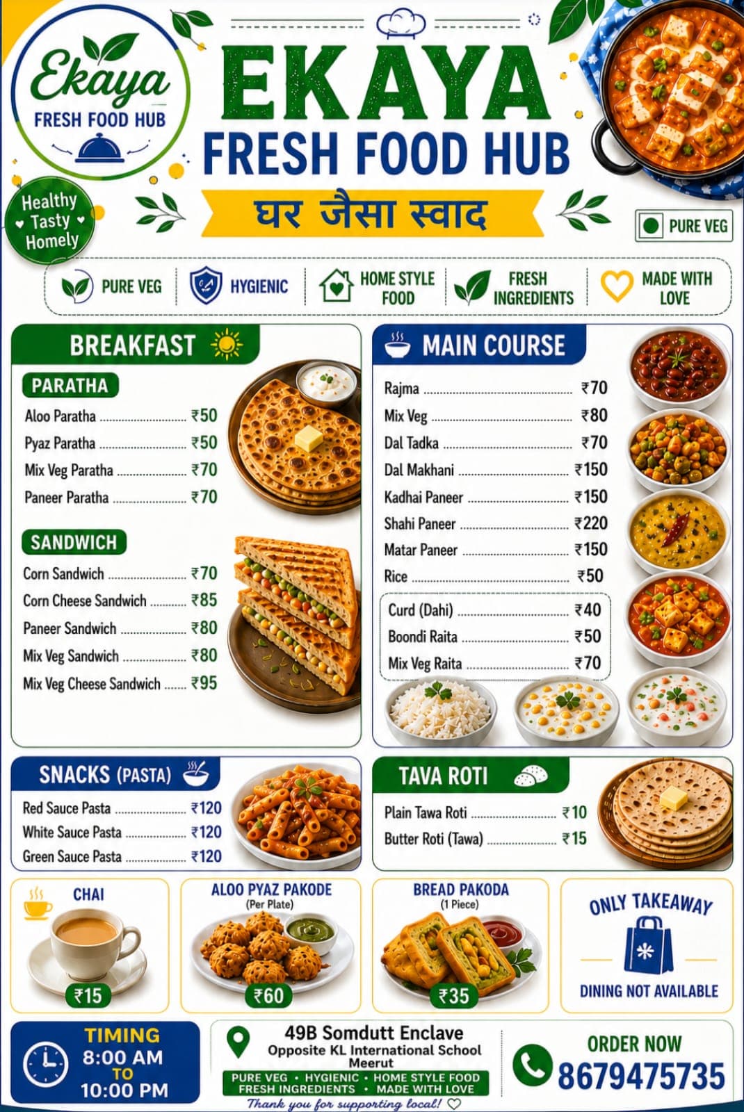The Ekaya Fresh Food Hub menu card